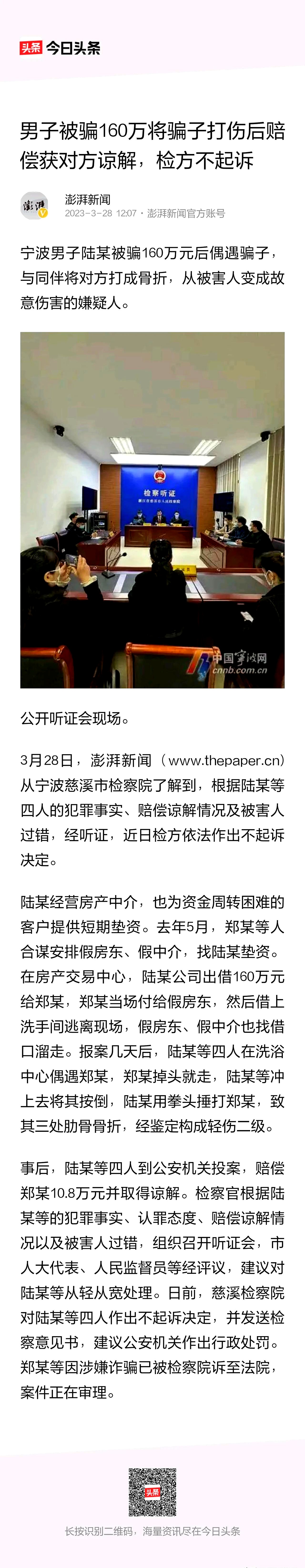 LDO骗局曝光真相浮出水面，已有超42人被骗！！