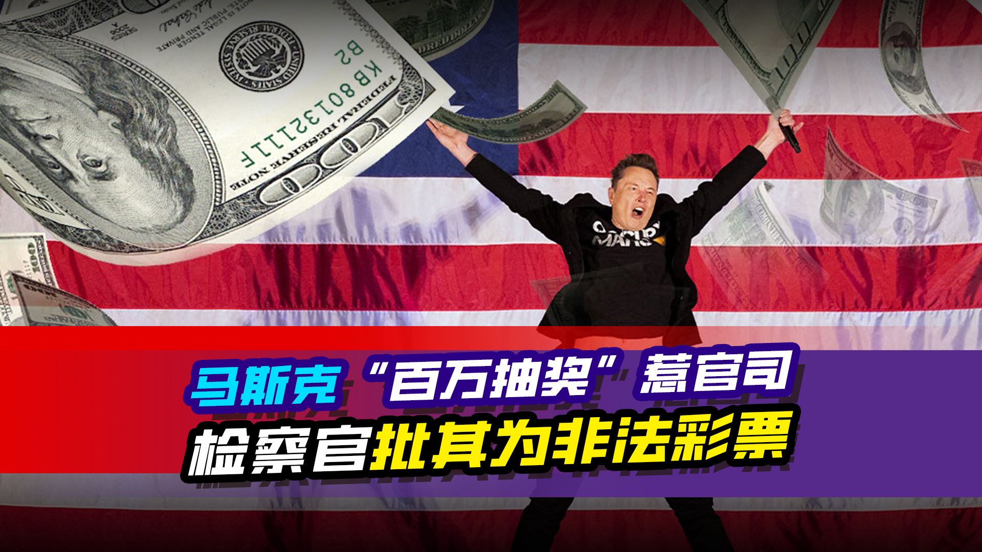 马斯克再次发推，LDO瞬间上上涨77%！